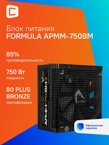Изображение товара Блок питания Formula APMM-750BM, 750Вт, 140мм, черный, retail