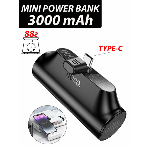 Повербанк 71500₽