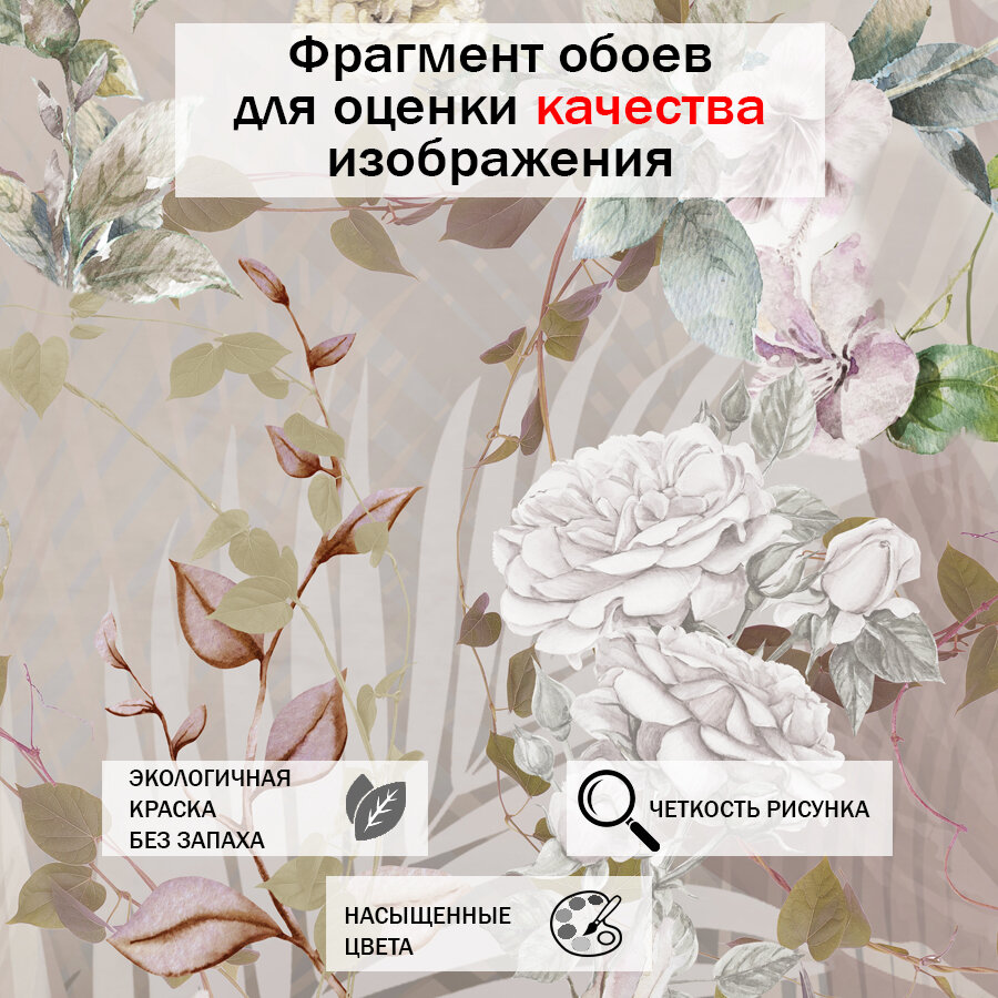 Фотообои Dream Forest 13-274-S-Флекс 270 x 200 см (ВхШ) бесшовные, флизелиновые, влагостойкие обои MasterFresok