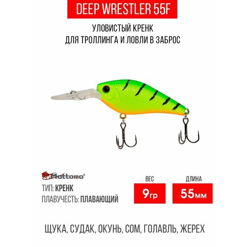 Воблер Deep Wrestler 55F 9g, на судака щуку сома жереха, окуня.