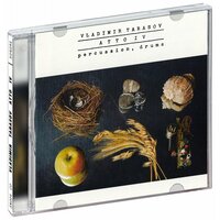 Tarasov Vladimir. Atto IV (CD) (2000 год, СД диск, CD Box, Литва)