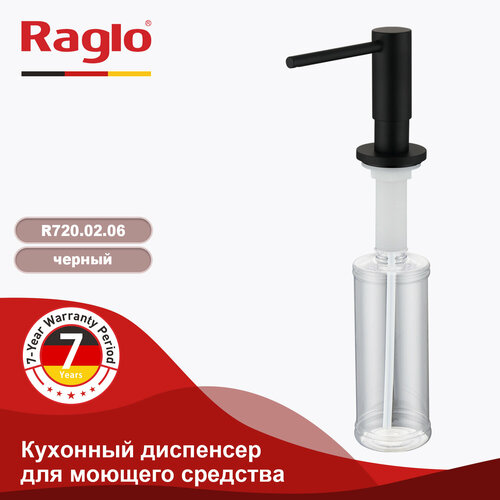 фото Кухонный диспенсер для моющего средства r720.02.06 raglo