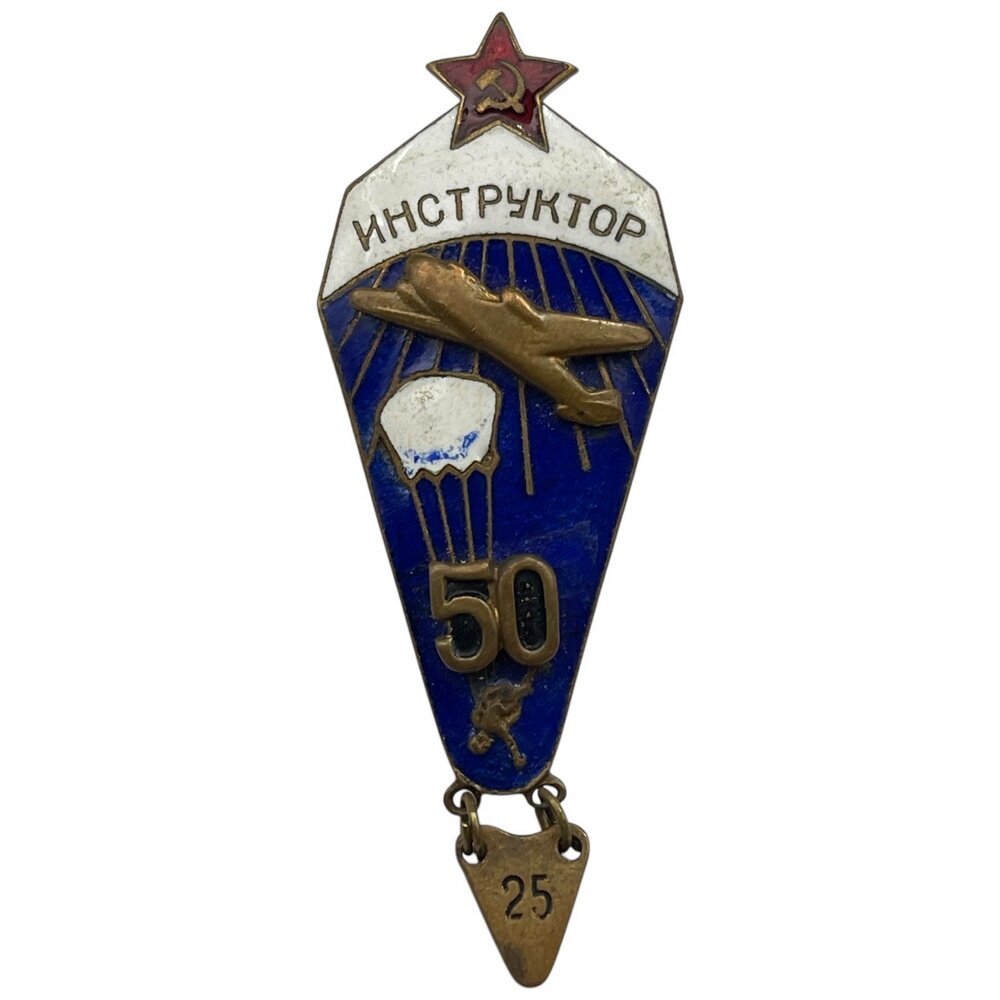 Знак "Инструктор 50" (25, 10) СССР 1966-1968 гг.