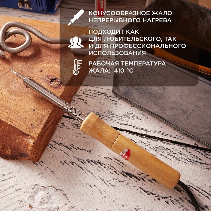 Паяльник с деревянной ручкой серия WOOD 40Вт 230В блистер PROconnect