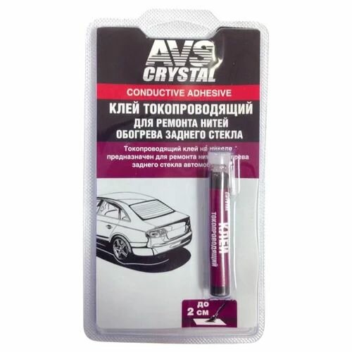 Клей токопроводящий для ремонта обогрева AVS AVK-134 A78358S (80) Avs Industrial Co A78358S
