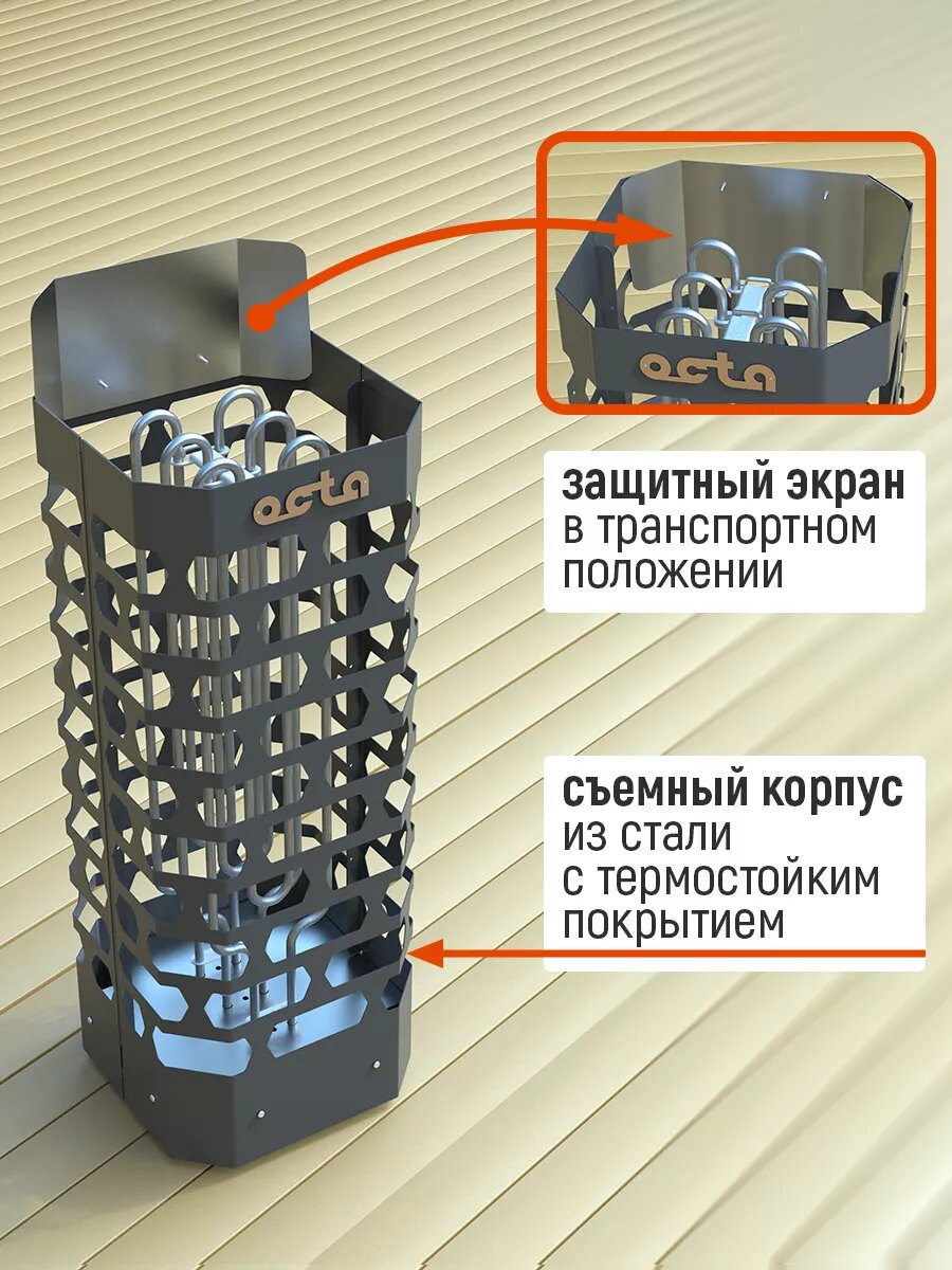 Печь электрическая 9 кВт для сауны и бани, окрашенная сталь, напольная — фото 1