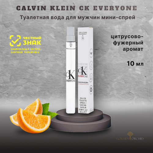 фото Туалетная вода унисекс calvin klein ck everyone, мини-спрей 10 мл