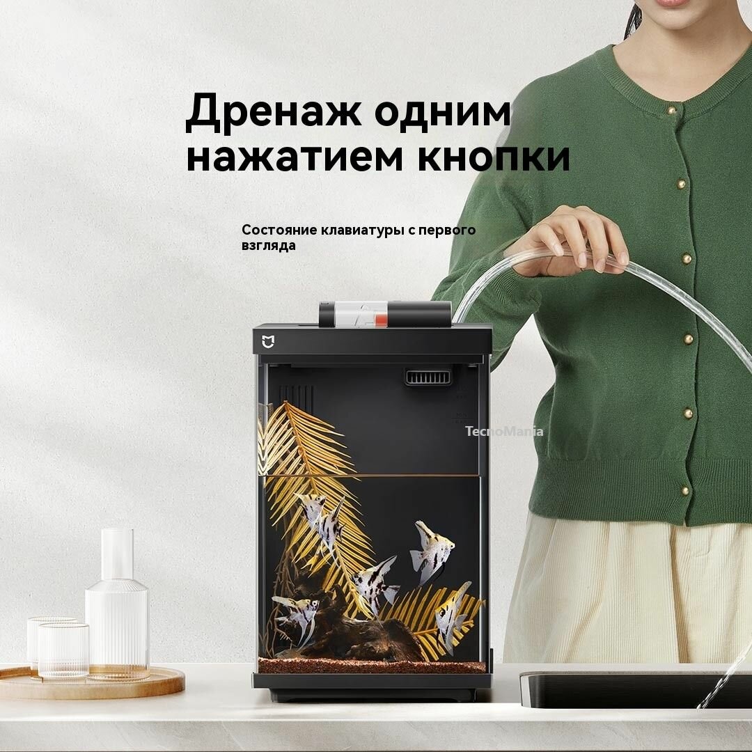 Аквариумы И Аквафермы Xiaomi Умный аквариум Xiaomi Mijia Smart Desktop Fish Tank 10L MYG200