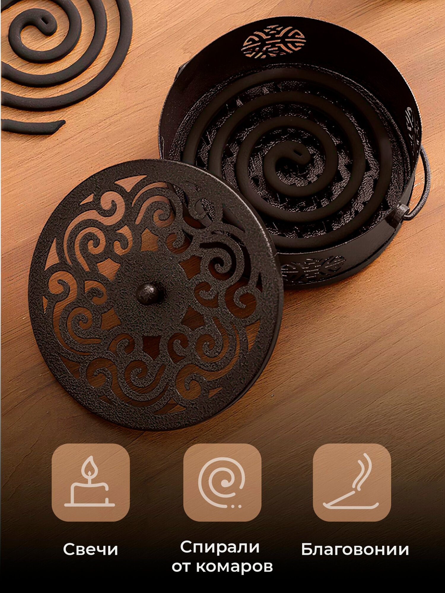 Подставка для благовоний Birdhouse, металл, черная, диаметр 13,5 см — фото 1