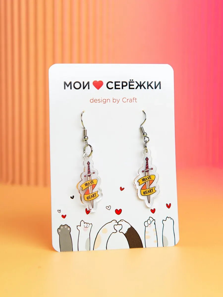 Серьги Мои сережки, белый