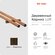 Карниз loft круглый двойной, деревянный, varman.pro