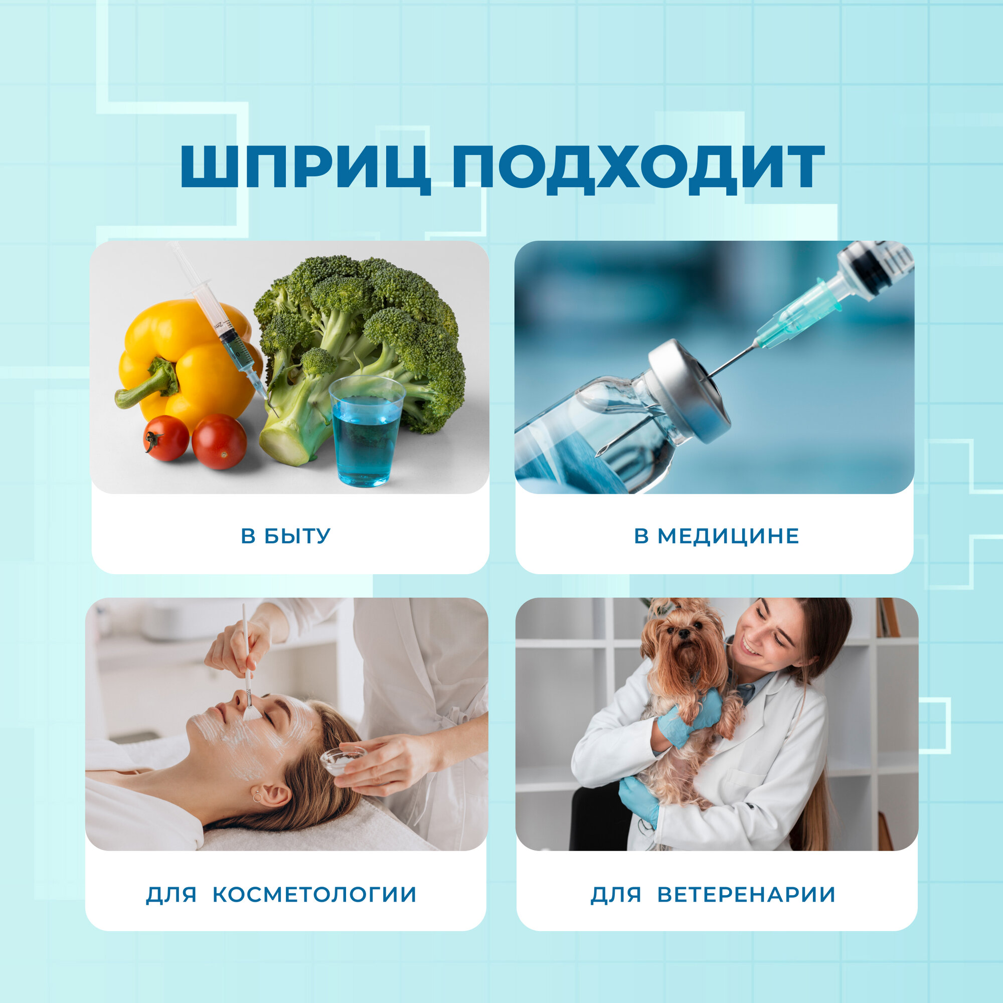 Изображение Шприц инсулиновый медицинский KDM 1 мл, 29G, для диабетиков