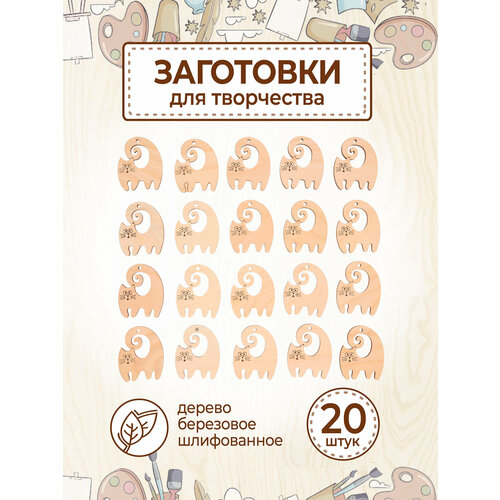 фото Деревянные заготовки для брелка значки броши для раскрашивания 20 шт. vm line