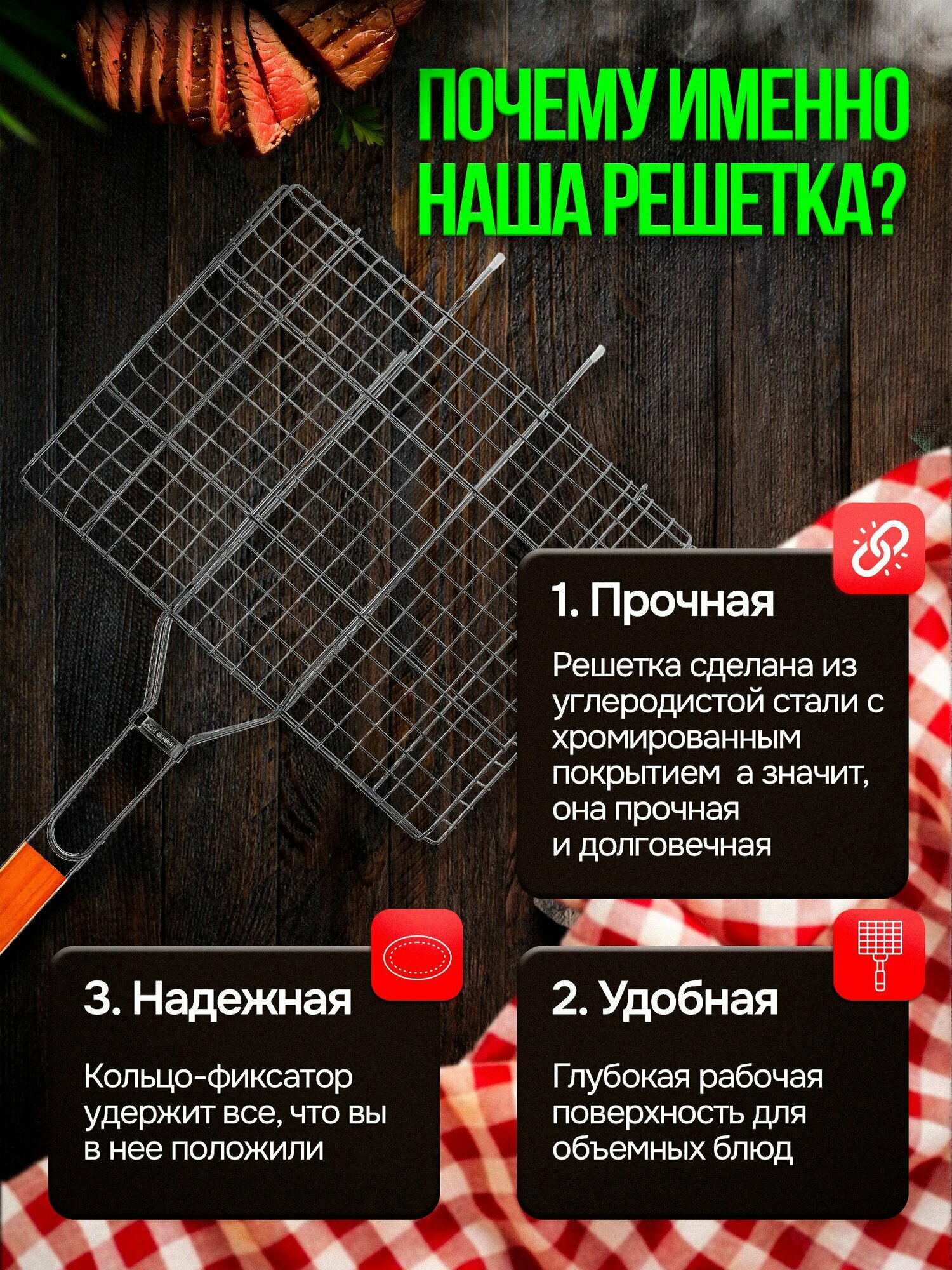 Изображение Решетка для мангала и шашлыка , решетка гриль, барбекю нержавейка 35х26см