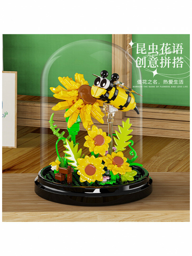 Конструктор YKO Цветы в колбе: пчела (мини детали) P2343 — фото 1