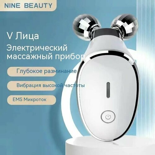 Gezatone Микротоки для лица и тела роликовый массажер для лица против морщин лифтинговый миостимулятор Biolift m101 2248₽