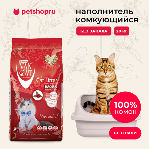 Комкующийся наполнитель "100% натуральный" Van Cat 20 кг