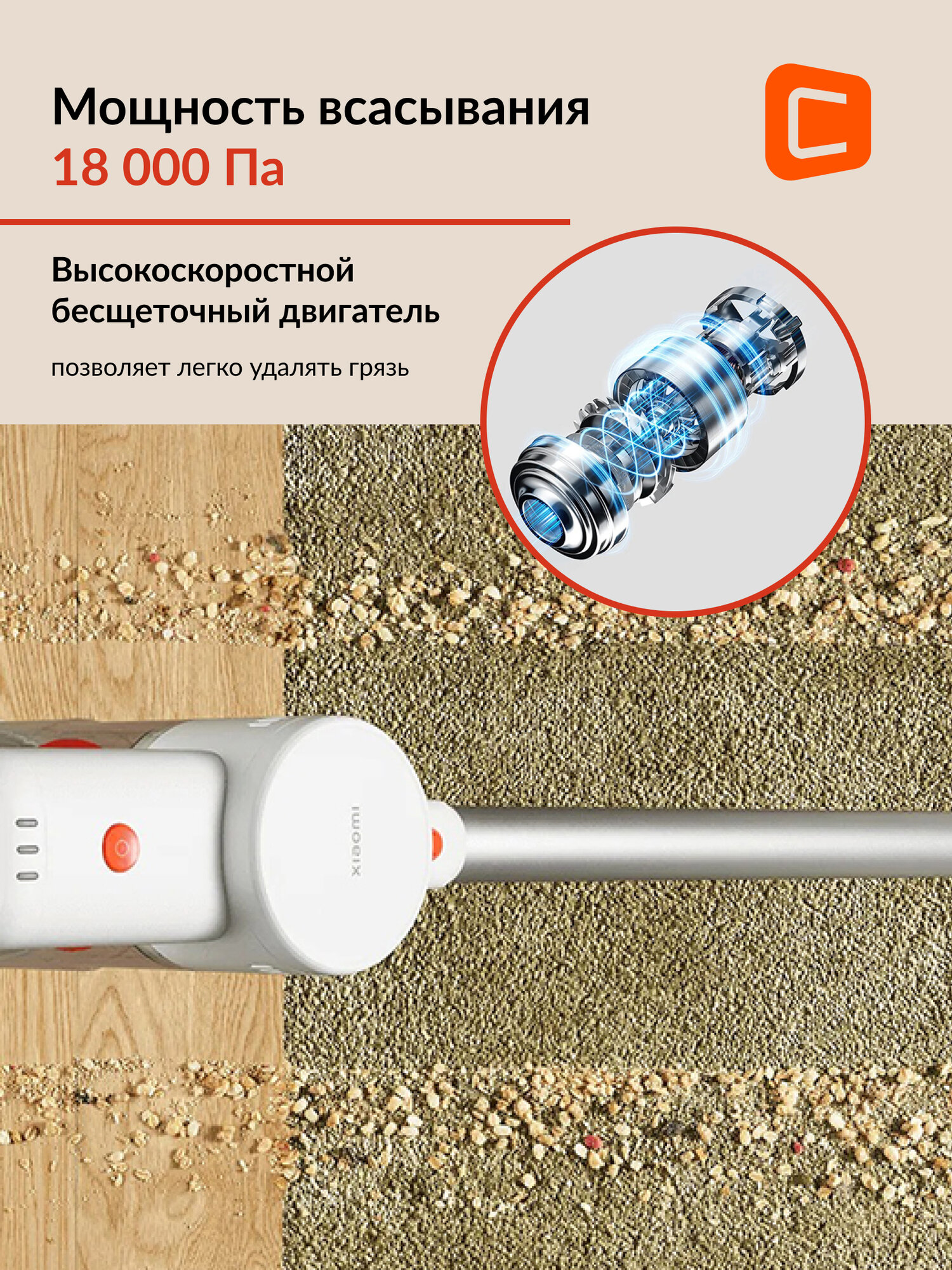 Ручной пылесос (handstick) Xiaomi G20 Lite EU, 215Вт, белый/оранжевый [bhr8195eu] — фото 1