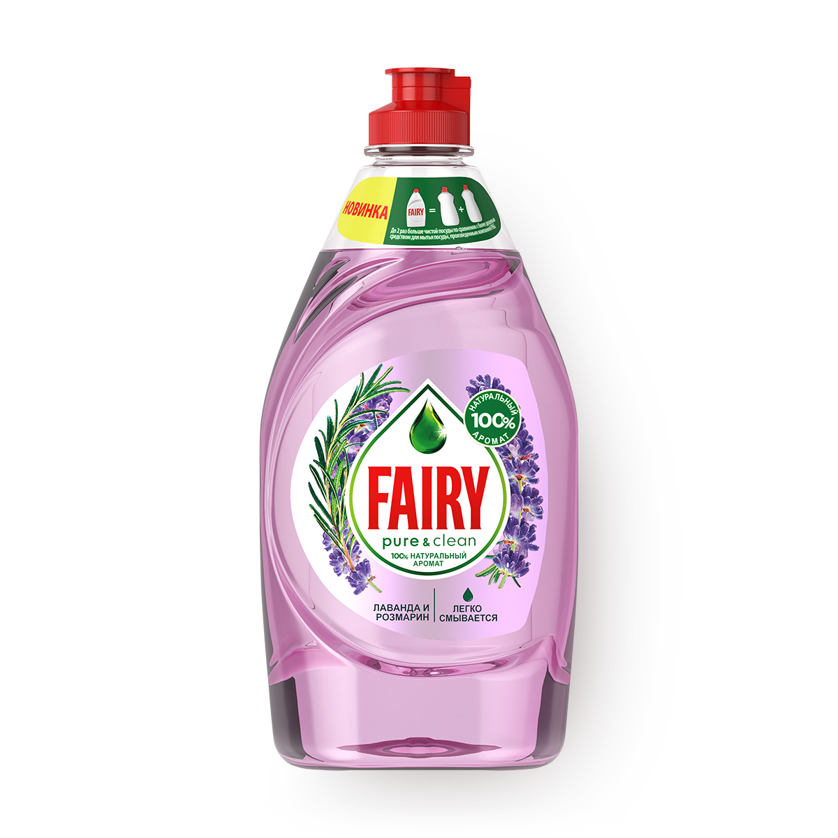 Средство для мытья посуды Fairy Pure & Clean лаванда и розмарин