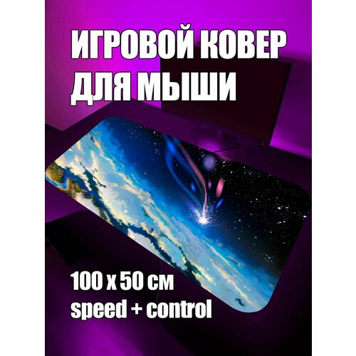 Коврик для мыши большой игровой милый XXL 100 на 50 аниме