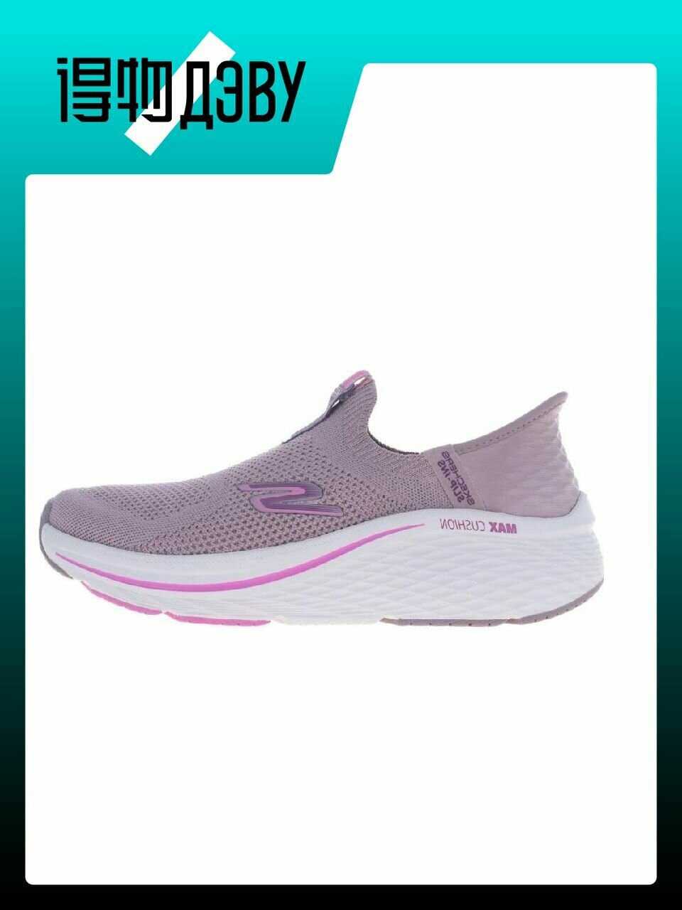Кеды SKECHERS, размер EU 39 стопа (26CM)