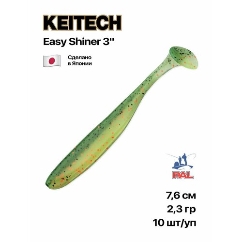 Приманка силиконовая Keitech Easy Shiner 3