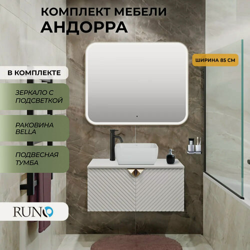 Изображение товара Мебель для ванной Андорра 85, белый (тумба с раковиной Бела, зеркало Руан 100x80)