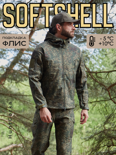 Изображение товара Костюм Huntgorka, Cофтшелл Softshell, Тактический, Туристический, Деми