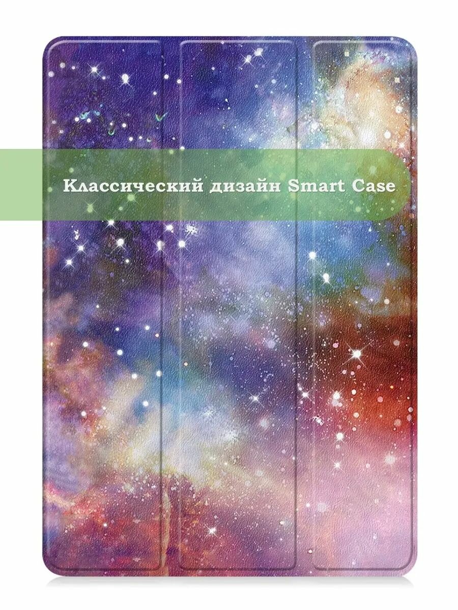 Планшетный чехол для Honor Pad V9 ROL-W00 — фото 1