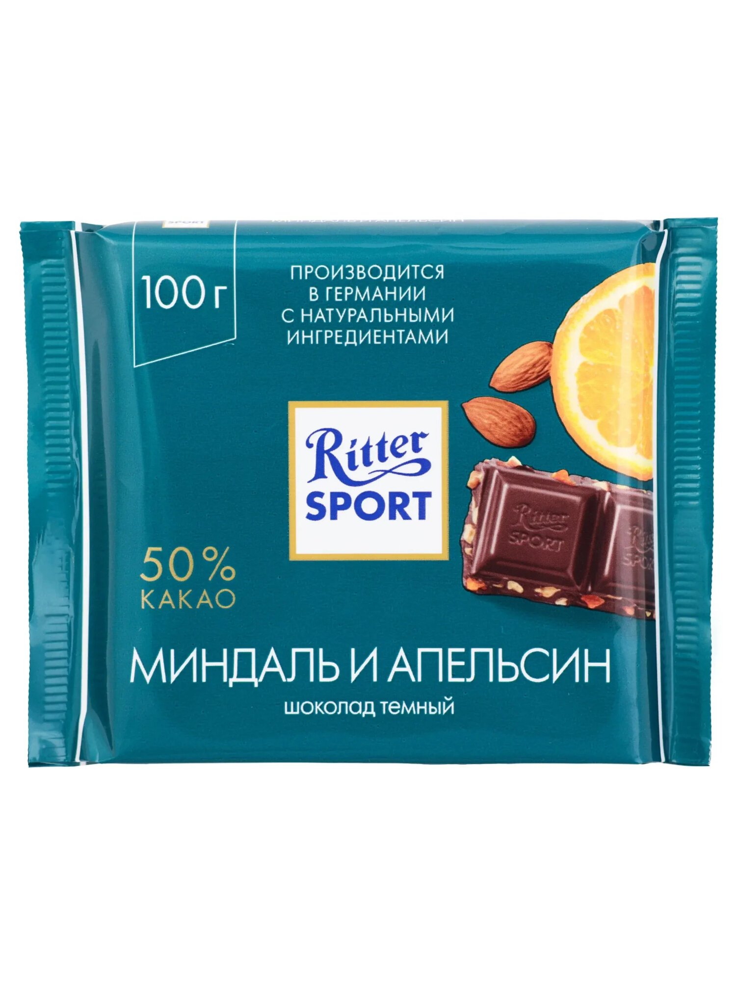 Шоколад тёмный Ritter Sport Миндаль и апельсин 100 г