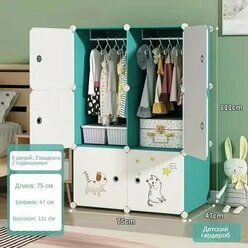 Шкаф-купе с обувницей, металл, 75x47x111см, для детских вещей