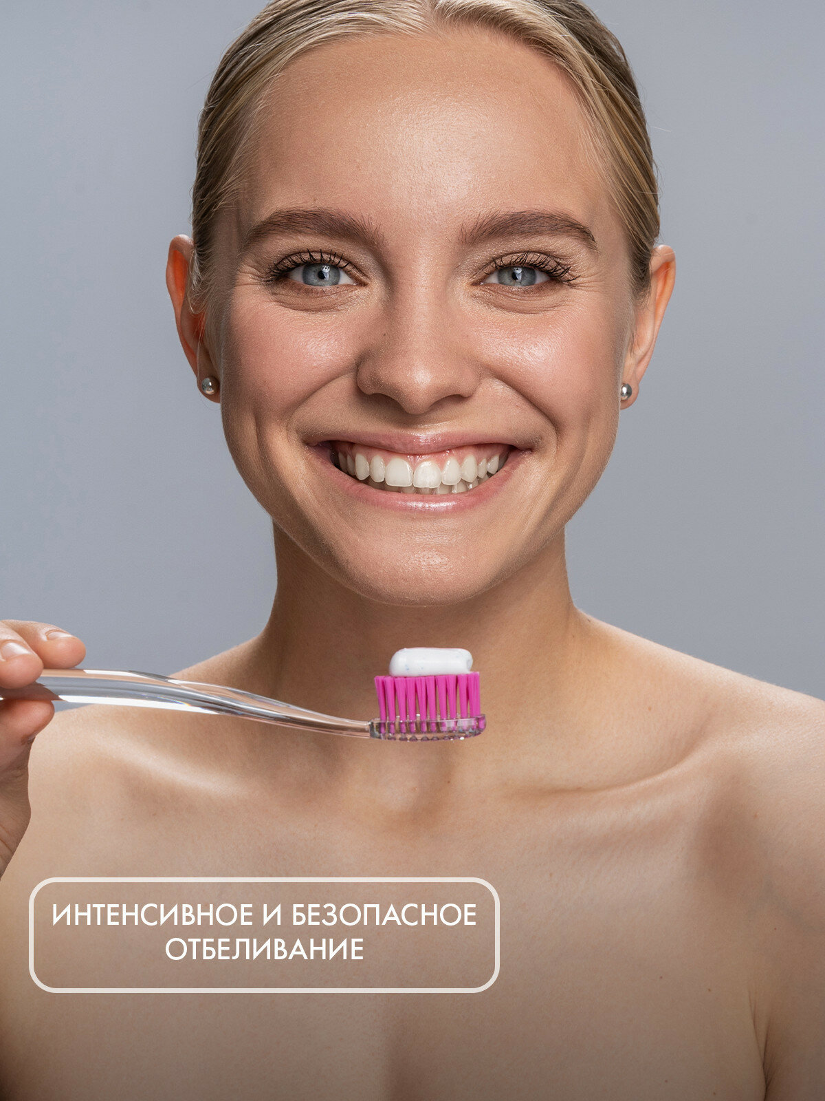 Изображение Зубная щетка SPLAT WHITENING. Для отбеливания, средняя, розовая