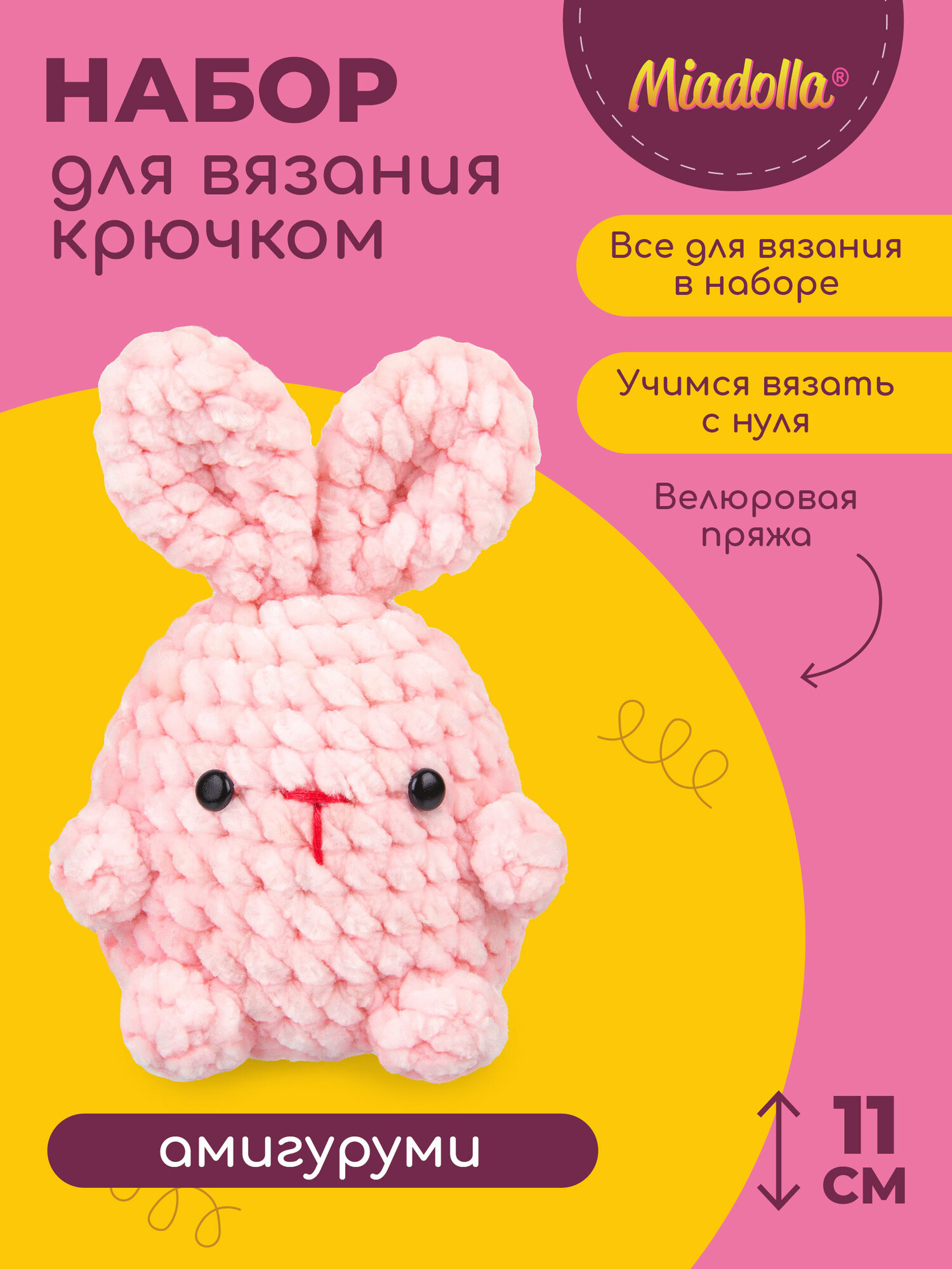 Набор для вязания крючком игрушки (велюр) "Miadolla" AMG-MN-0138 Зайка