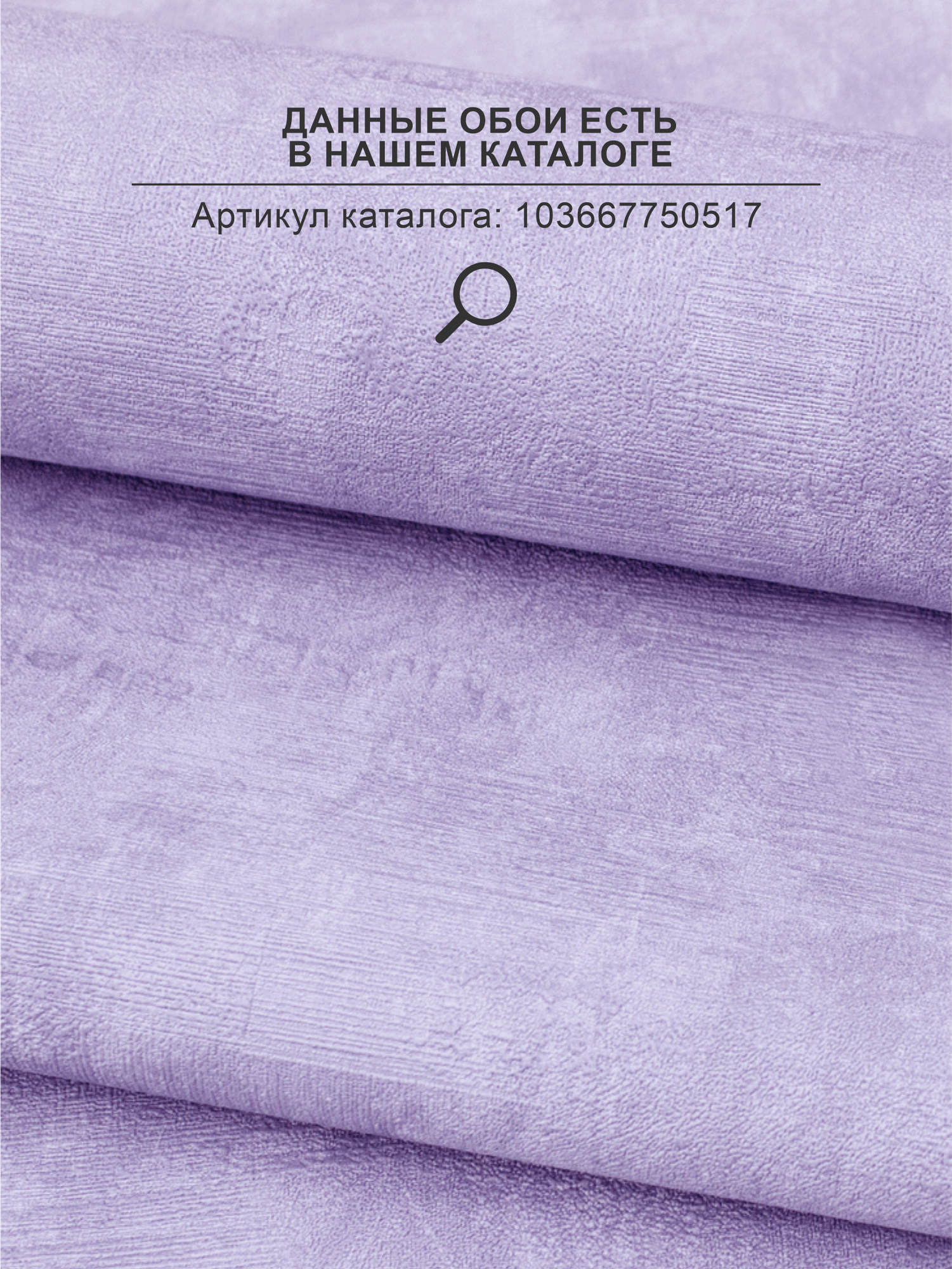 Обои виниловые на флизелиновой основе, Erismann, влагостойкие, 106х10 м для детской, в спальню 60646-12 — фото 1