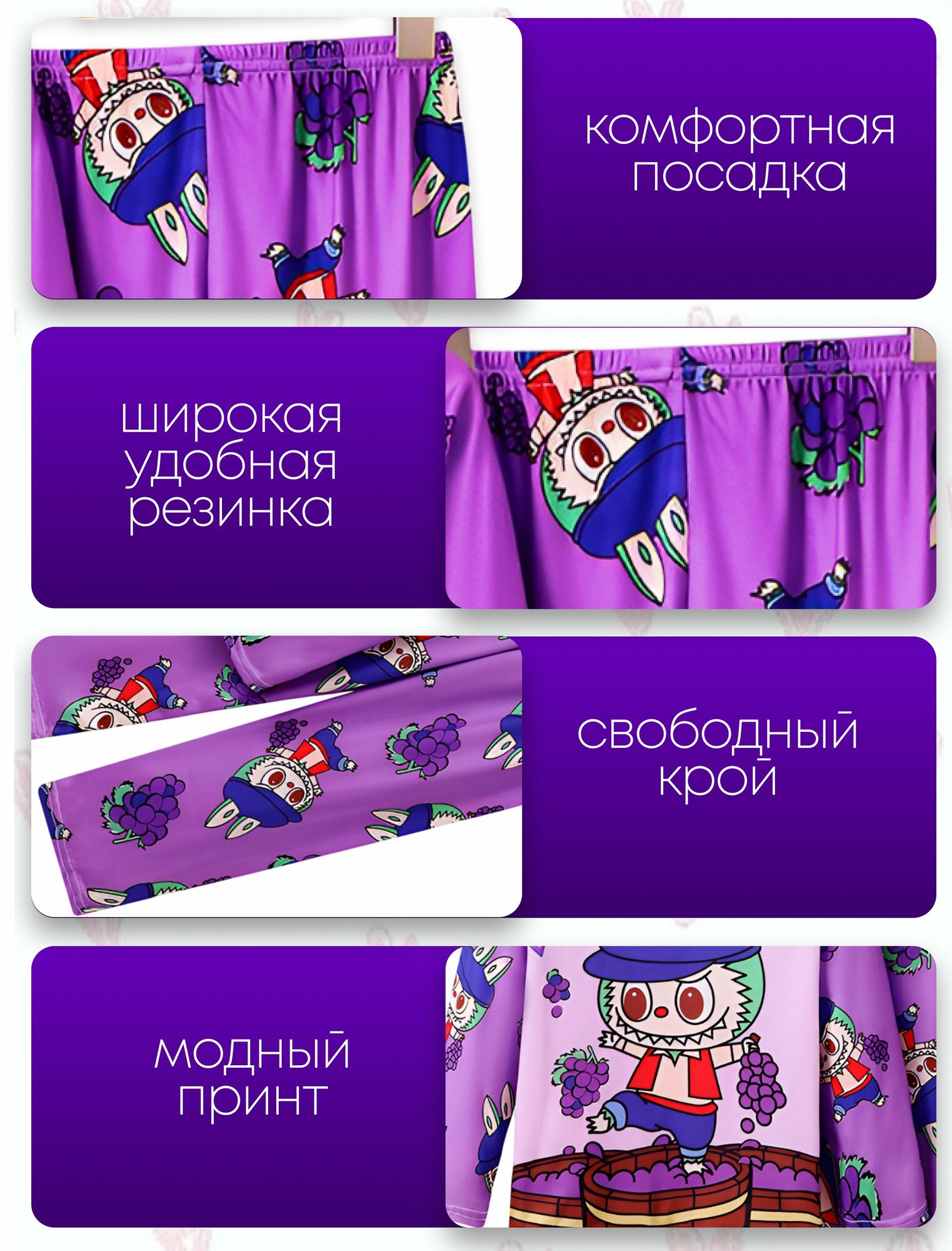 Пижама, размер 16, темно-фиолетовый — фото 1