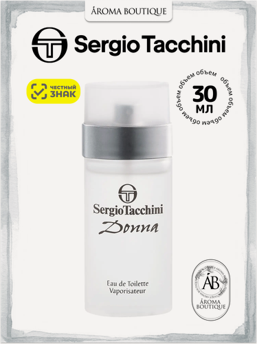 Изображение товара Туалетная вода Sergio Tacchini "Donna", Eau De Toilette, 30 мл