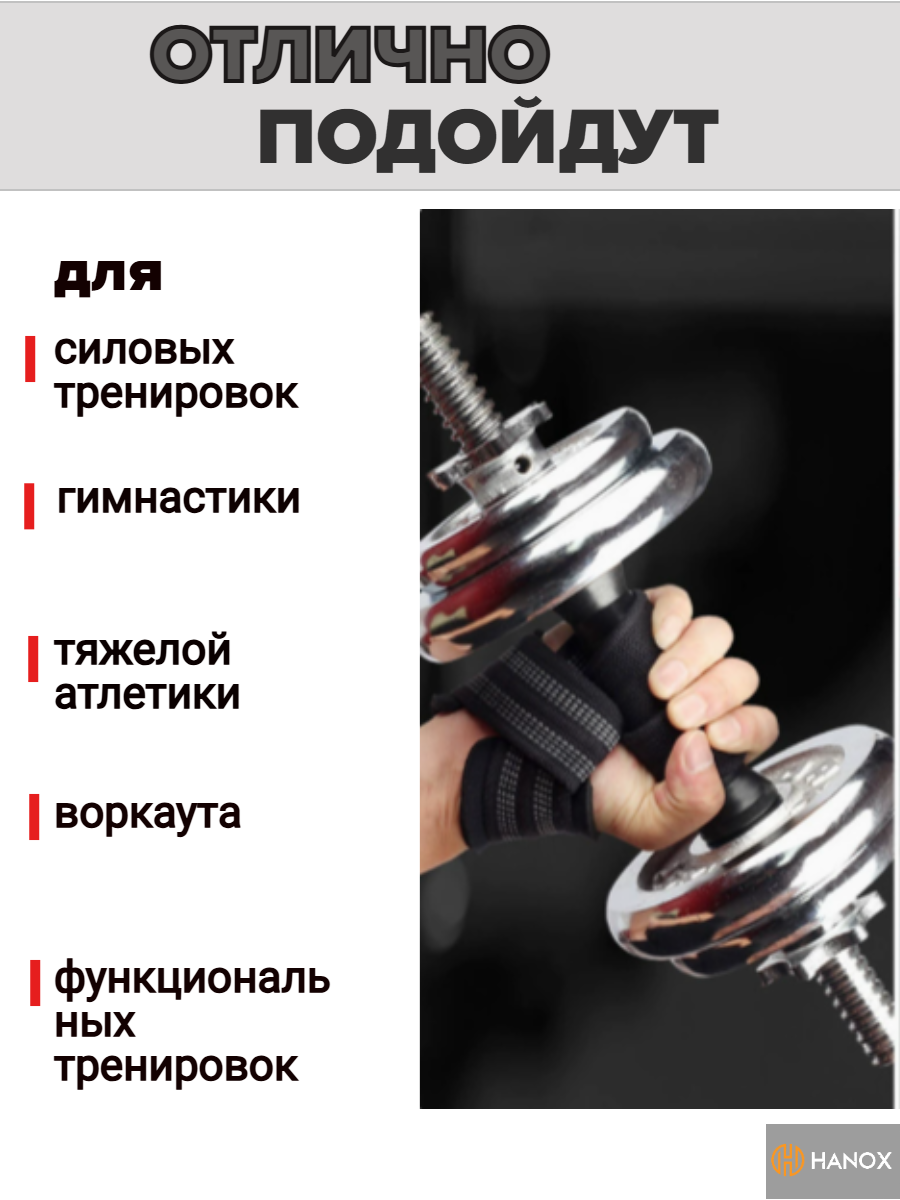 Лямки для становой тяги HANOX — фото 1