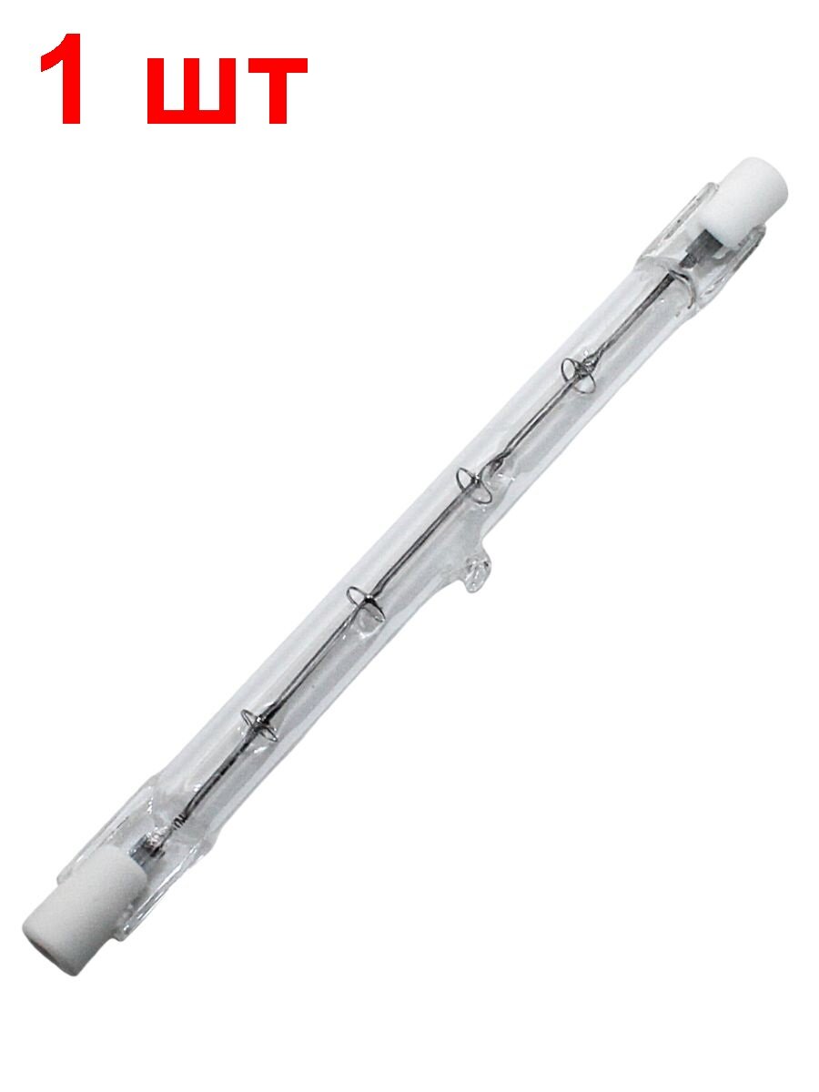 Лампа галогенная HB1/J118 1 шт. линейная 220В 300Вт R7S