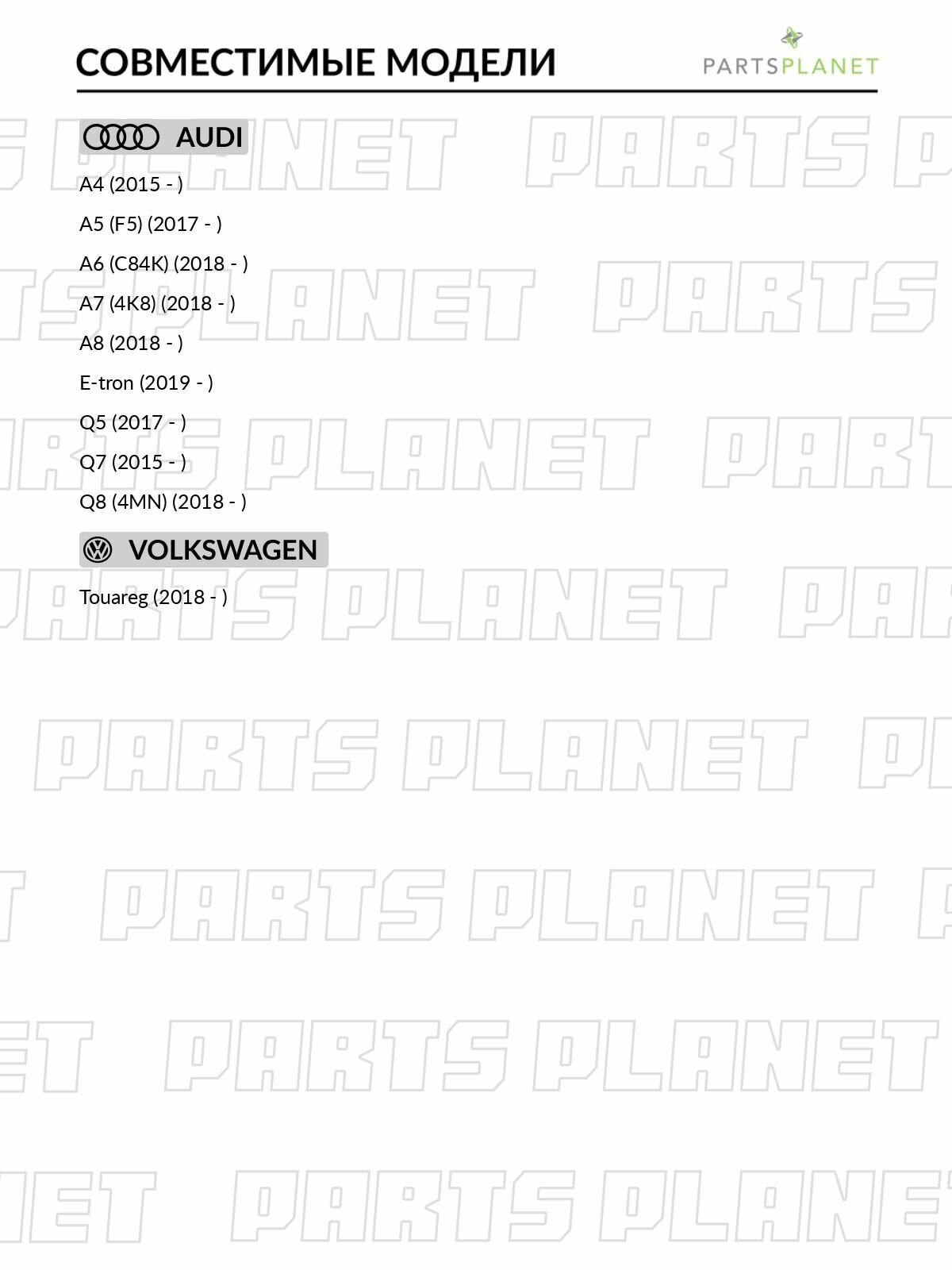 Датчик АБС передний, для Ауди A4, A6, Q5, Q7, Фольксваген Туарег арт 6300267 — фото 1