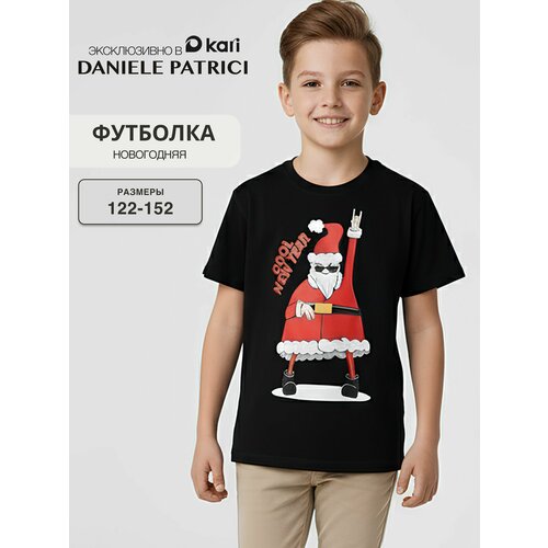Футболка Daniele Patrici Зима 2026, размер 7-8 лет, черный
