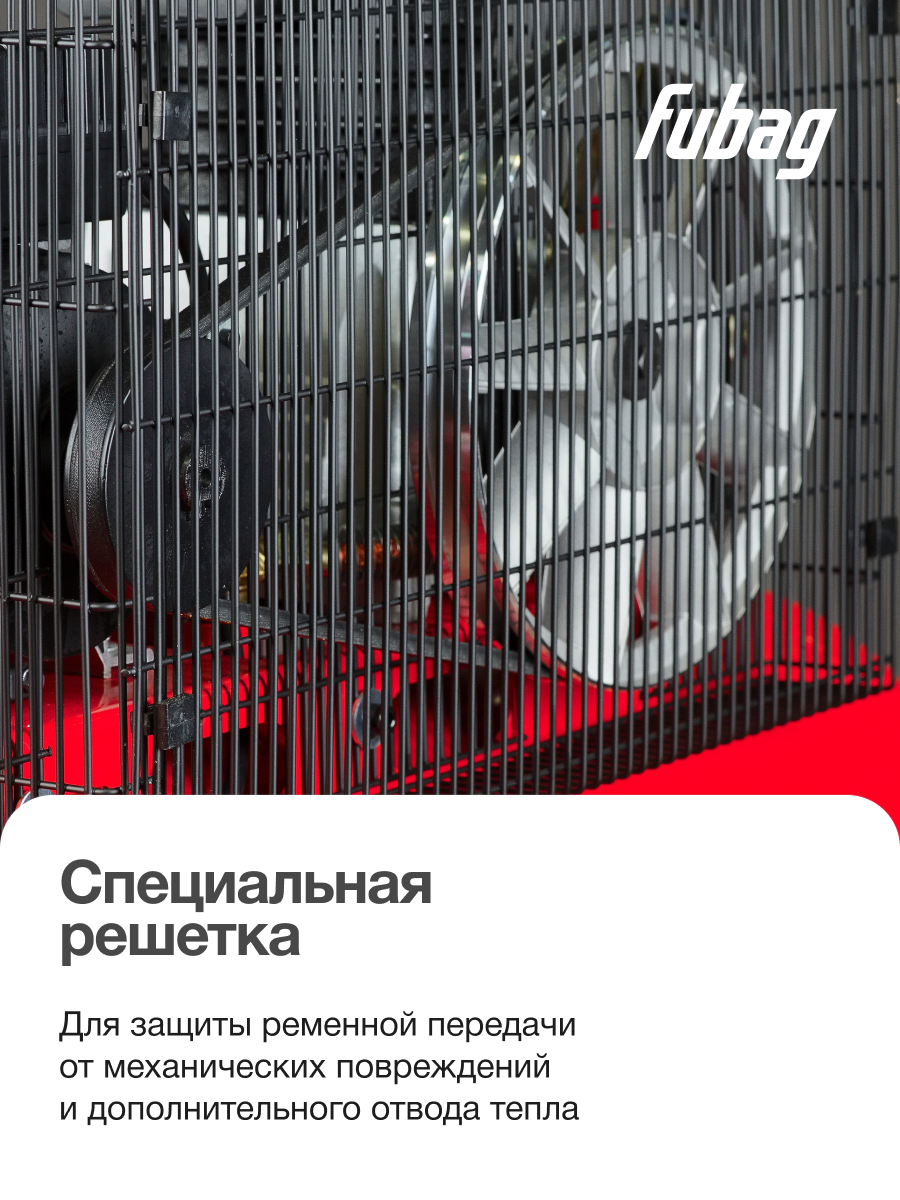 Компрессор воздушный ременной FUBAG VCF/100 СM3 440 л/мин, ресивер 100 л, 10 бар, 220 В — фото 1