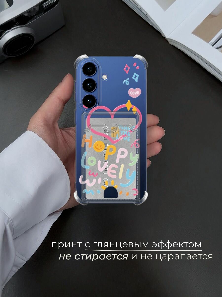 Чехол на Samsung S26 (Самсунг S26) с картой и принтом Happy lovely 2 — фото 1