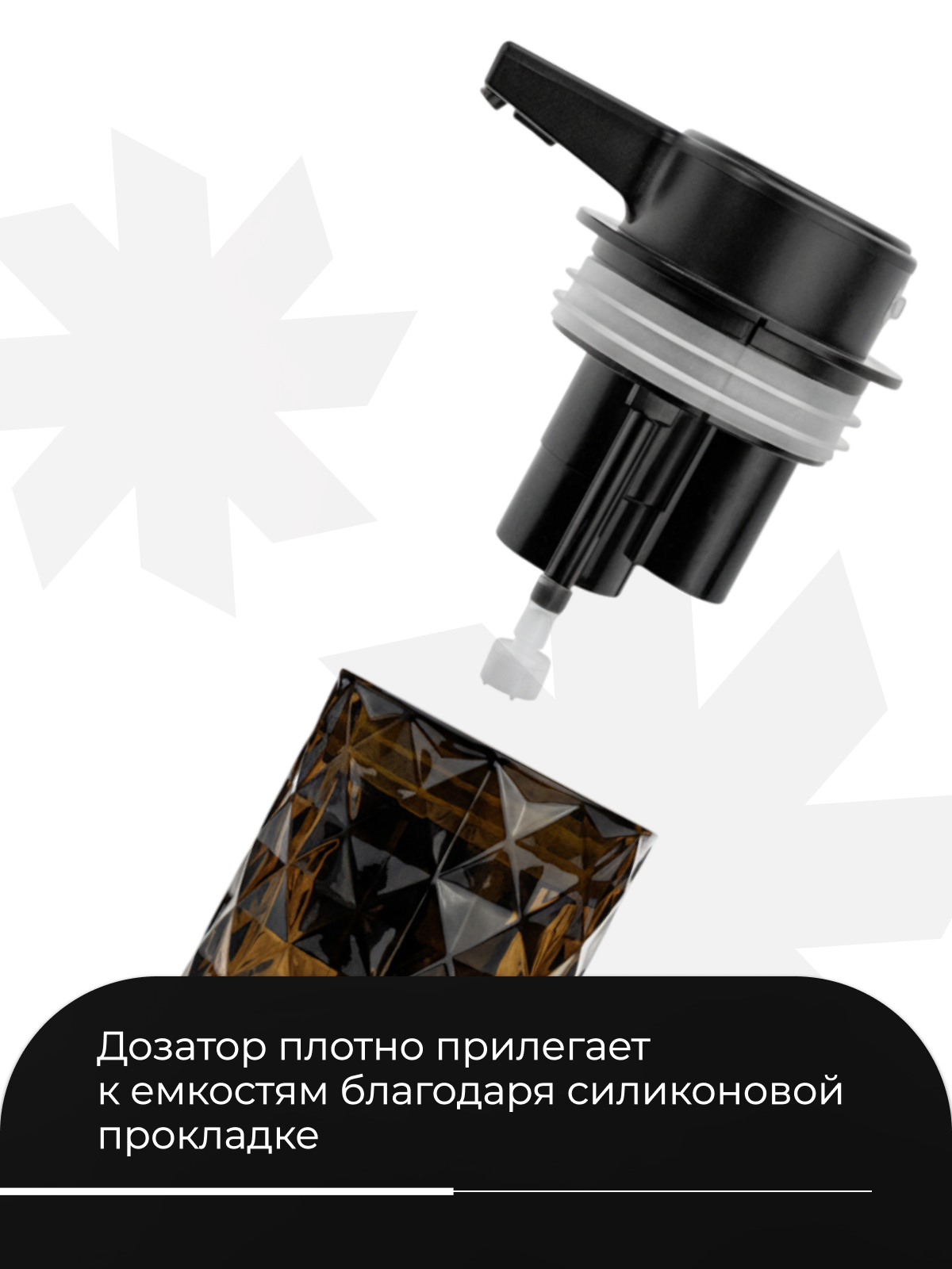 Сенсорный дозатор для мыла, 380 мл, пенообразующий, в стеклянном корпусе — фото 1