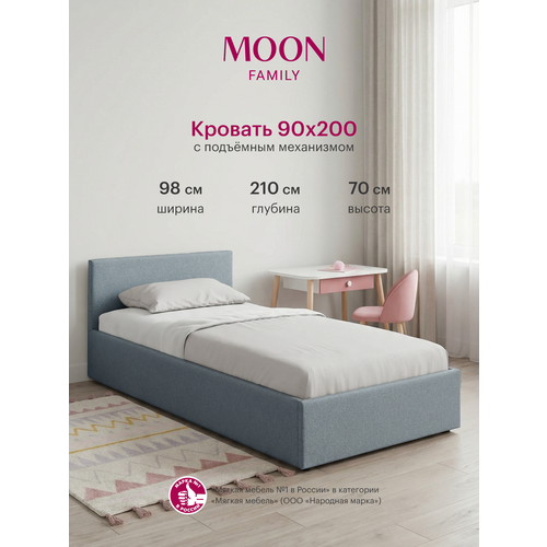 Кровать односпальная с подъемным механизмом, MOON FAMILY 1250, размер 90х200 см, экокожа белая. Ортопедическое основание в комплекте