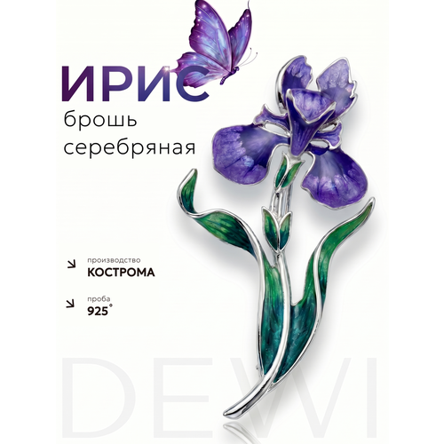 фото Брошь dewi, серебро, 925 проба, родирование, эмаль, , фиолетовый/зеленый