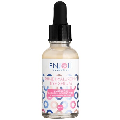 ENJOLI Сияющая сыворотка для зоны вокруг глаз с гиалуроновой кислотой