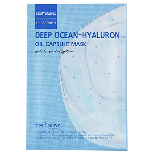 фото Trimay deep ocean-hyaluron oil capsule mask 25ml/глубокоувлажняющая капсульная маска с гиалуроновой кислотой 3шт
