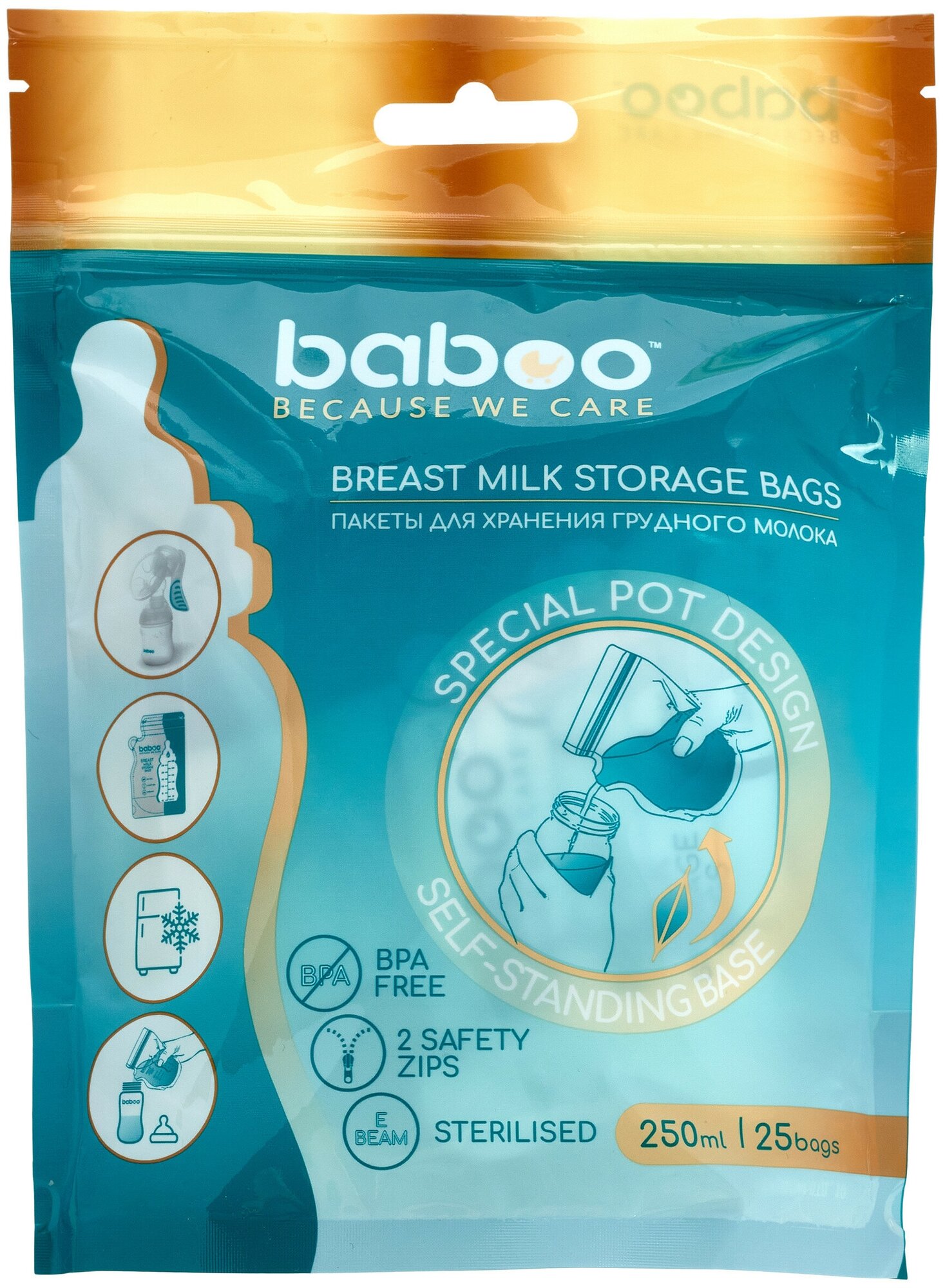 Пакеты для хранения грудного молока Baboo 2-005 25 шт