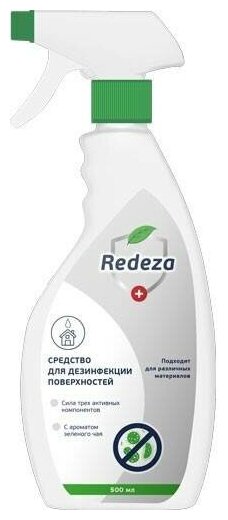 Redeza Apicenna (Апи-Сан) средство для дезинфекции поверхностей, 500 мл