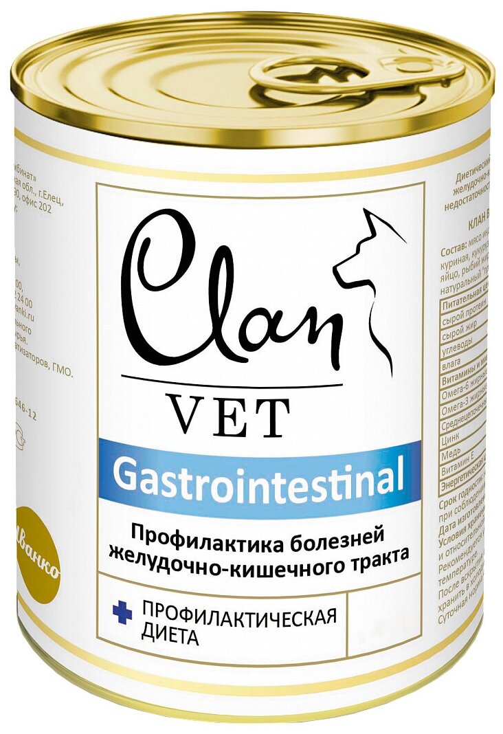 Корм Clan Vet Gastrointensinal (консерв.) для собак, профилактика болезней ЖКТ, 340 г x 12 шт
